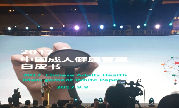 Over 70% Concern Themselves More with Health and Preventive Medical Care Becomes the Major Trend