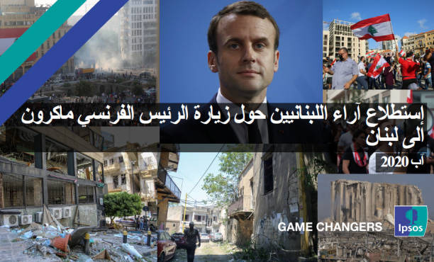 Emanuel Macron Lebanon 