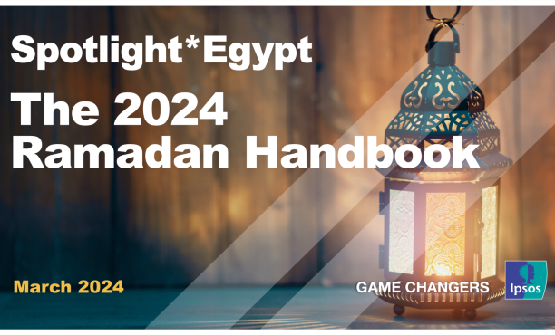 Lantern Cairo Ramadan