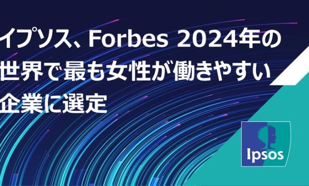 Forbes-2024-women