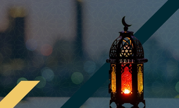 Ramadan Marques 2026 Tunisie Tunis