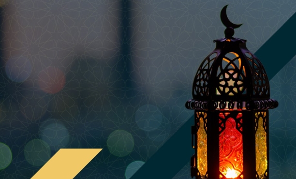 The 2026 Ramadan Handbook – Ivory Coast Edition