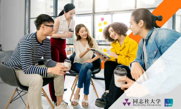 同志社大学産学連携プロジェクト