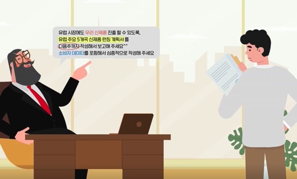 입소스 디지털
