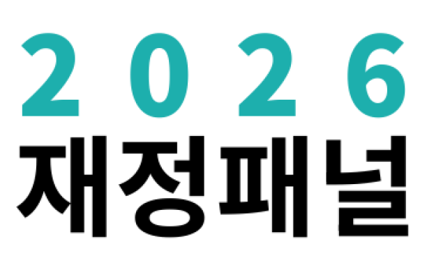 2026