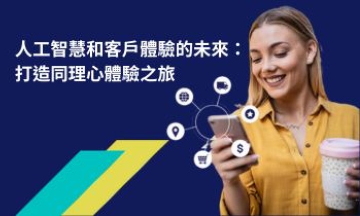 ipsos-ai-and-the-future-of-cx