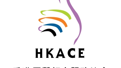 Press Release: HKACE Survey – Customer Services Through New Age Channels