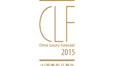 The 2015 China Luxury Forecast