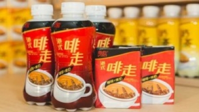 Ad of the Month: Vita HK Style Coffee