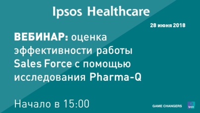 Презентация: подходы к оценке эффективности работы Sales Force