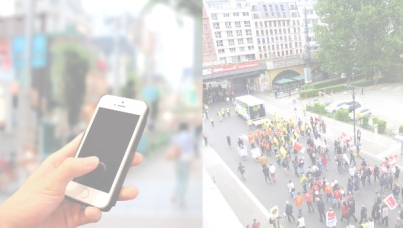 自社の評判をマネジメントする