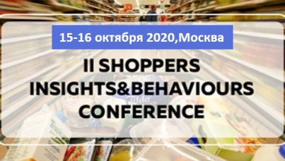 Shoppers Insights&Behaviours Conference