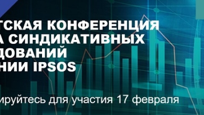 Healthcare Syndicated Ipsos в России