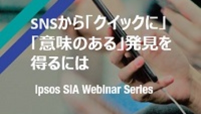 JP-SIA-webinar-2