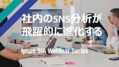 JP-SIA-webinar-1