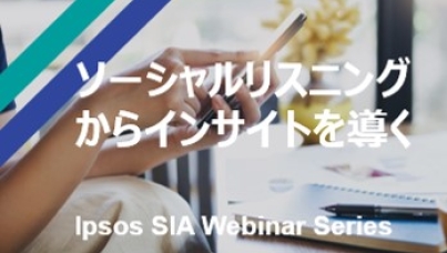 JP-SIA-webinar-3