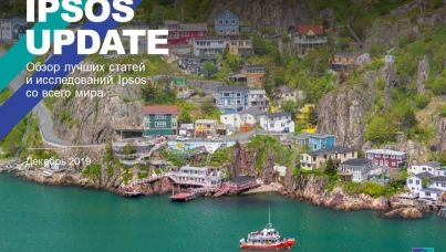 Ipsos Update - Декабрь 2019