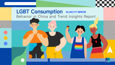 BlueCity releases the 2022 LGBT consumption behavior and trend Insights report. Carried out in partnership with Ipsos, The report highlights rising pragmatism and a strong embrace of social values among LGBT consumer segments in China. 