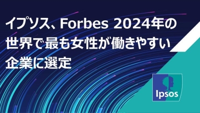 Forbes-2024-women