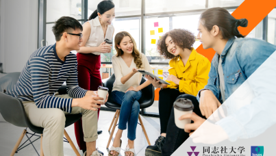 同志社大学産学連携プロジェクト