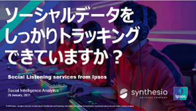 managing-social-data-for-tracking