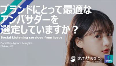 Brand-Ambassador-image