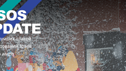 Ipsos Update Март 2021