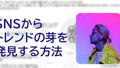 Trendgram