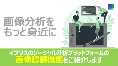 image-recognition-tn