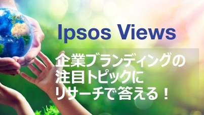 Ipsos-views-japan-cpr