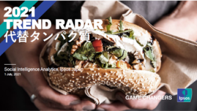 0706-Trend-Radar-Alternative-Protein-Report