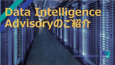 CX-data-intelligence-analytics