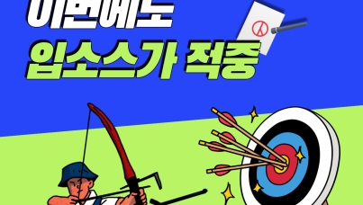 2022전국지방동시선거