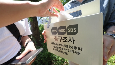 지방선거