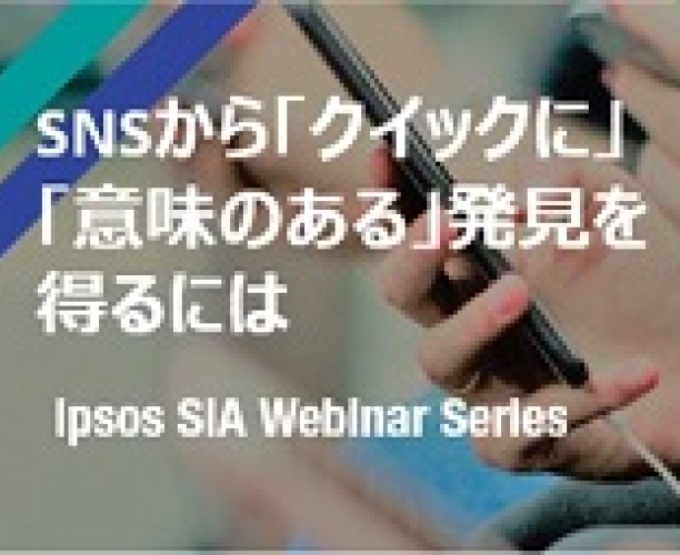 JP-SIA-webinar-2