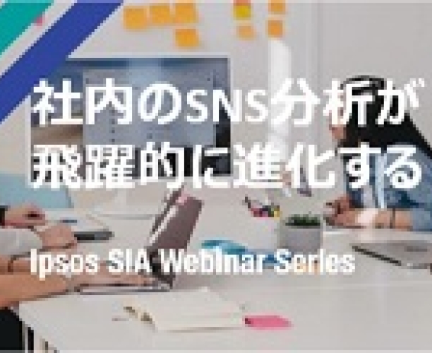 JP-SIA-webinar-1