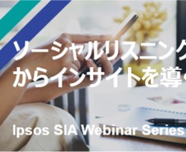 JP-SIA-webinar-3