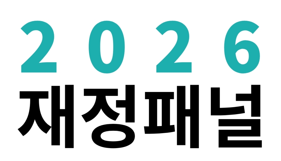 2026