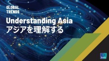 Understanding Asia