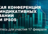 Healthcare Syndicated Ipsos в России